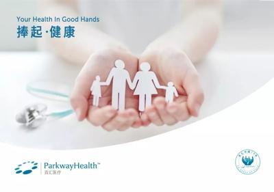 我國(guó)醫(yī)療服務(wù) 總量問(wèn)鼎世界，質(zhì)量提升路漫漫